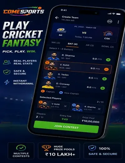Wwwbet09 (bet 09) fantasy cricket & matchday visual 2